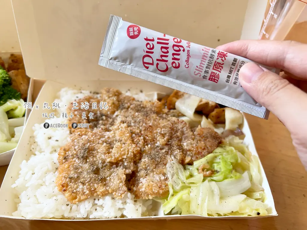 產品實測第二個月 Slimmit食事對抗酵素膠原凍30天 10 1657331246 3220292931 g l